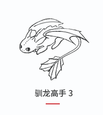 无牙仔